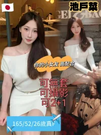 台中外送茶-池戶菜