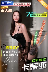 台中外送茶-克蘿莎