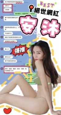 台中定點茶-安沐
