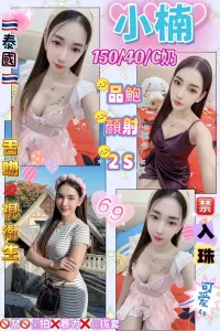 花蓮定點茶-小楠