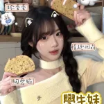 台南定點茶-學生妹