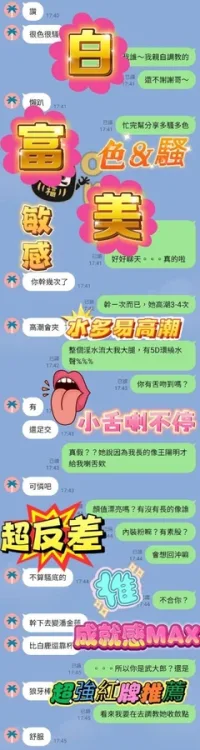 高雄定點茶-白富美