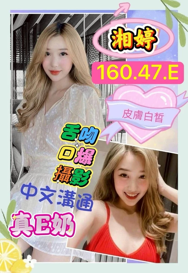 雲林定點茶-湘婷 雲林定點茶-湘婷