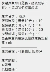 新竹定點茶-麗珍