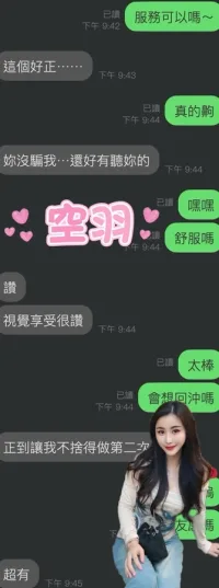 雲林定點茶-空羽
