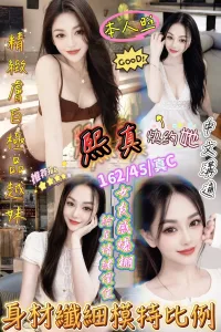 台中定點茶-熙真