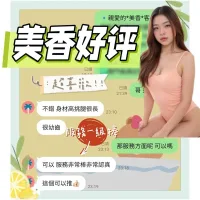 台南定點茶-美香