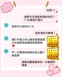 雲林定點茶-暖暖