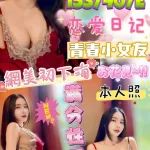 澎湖定點茶-琳娜