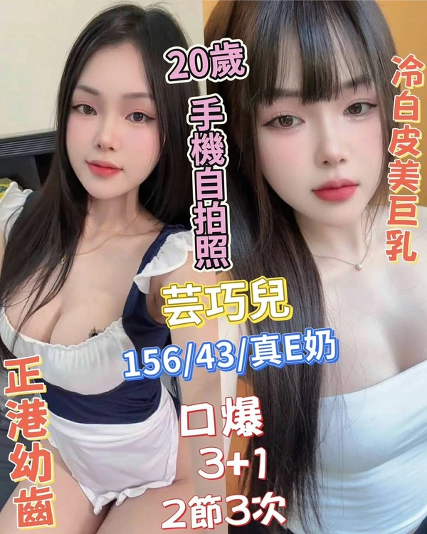 台中定點茶-芸巧兒 台中定點茶-芸巧兒