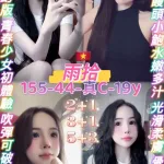 桃園定點茶-雨拾
