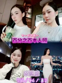 新北定點茶-宋熙雅
