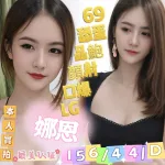 嘉義定點茶-娜恩