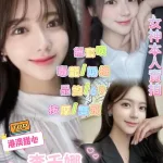 桃園定點茶-李千娜