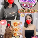 花蓮定點茶-行政