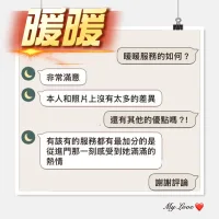 雲林定點茶-暖暖
