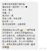 高雄定點茶-星彤