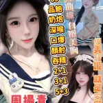 高雄定點茶-周揚青