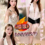 屏東定點茶,外送茶-姍潔