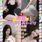 桃園定點茶-雨霜
