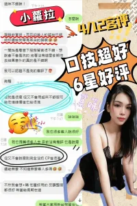 雲林定點茶-小蘿拉