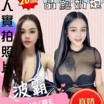 苗栗定點茶-波霸