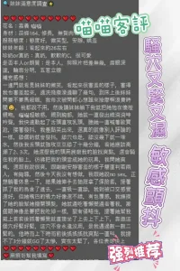 嘉義定點茶-喵喵
