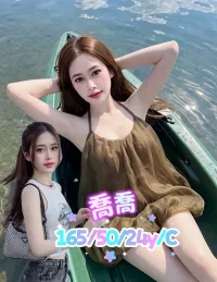 台南定點茶-喬喬