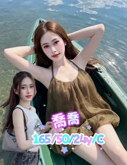 台南定點茶-喬喬