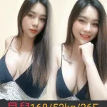 南投定點茶-貝兒