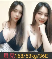 南投定點茶-貝兒