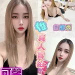 桃園定點茶-可馨