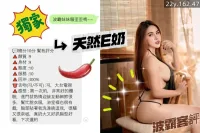 桃園定點茶-波霸