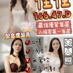 雲林定點茶-佳佳
