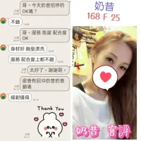 台北定點茶-奶昔