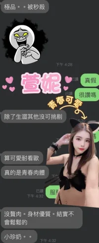 雲林定點茶-萱妮