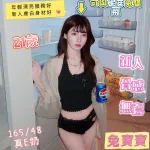台南定點茶-兔寶寶