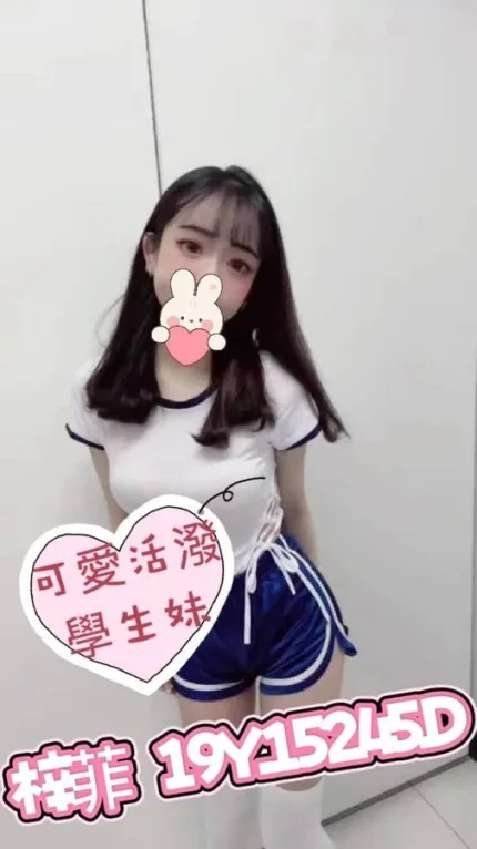 桃園外送茶-梓菲