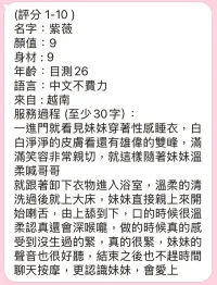高雄定點茶-紫薇