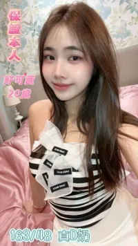台南定點茶-好可愛