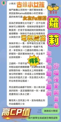 高雄定點茶-蘿莉