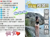 台中定點茶-仙女