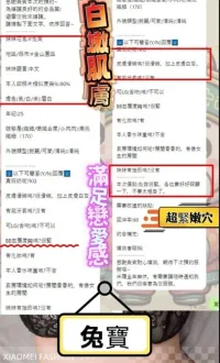 台中定點茶-兔寶　