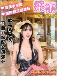 台南定點茶-柔柔