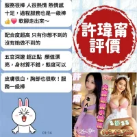 台南定點茶-許瑋甯