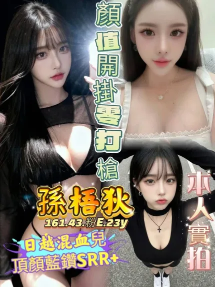 高雄定點茶-孫梧狄