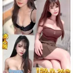 新北定點茶-優恩