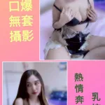 台北定點茶-小于