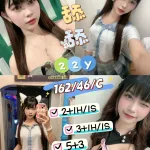 台東定點茶-舔舔
