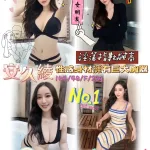 高雄定點茶-安久綾